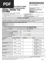 AXA Policy Surrender Application Form | PDF | Insurance | Life Insurance