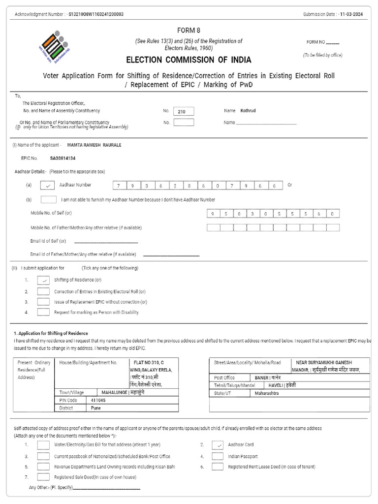 Form8 S13210O8W1103241200003 PDF | PDF