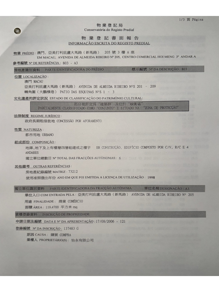 Macau Properties Paper 亞美打利庇盧大馬路205號3樓A座 | PDF