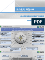 奥扬LNG cylinder training