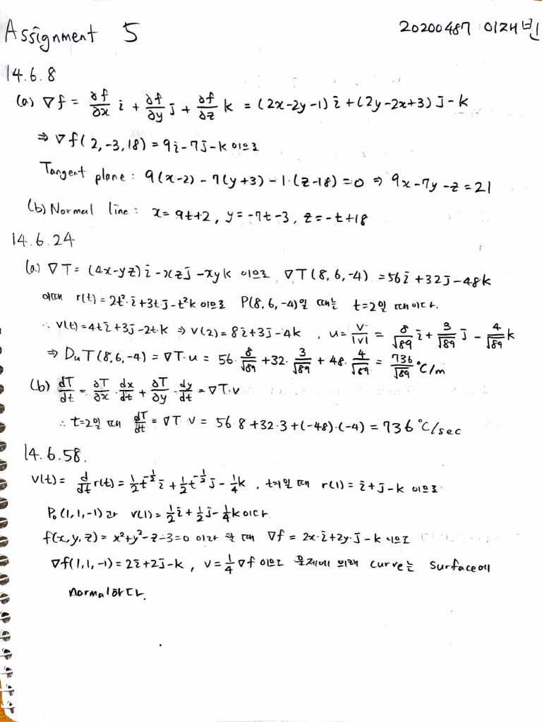 Assignment5 20200487 이재빈 | PDF