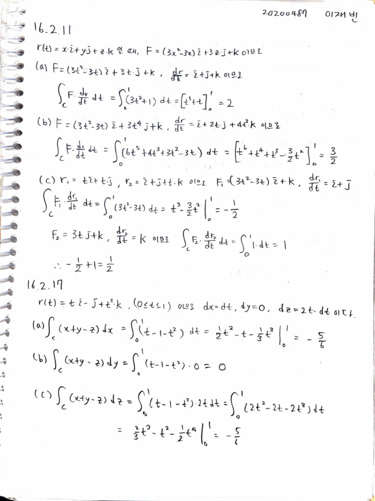 Assignment9 20200487 이재빈 | PDF