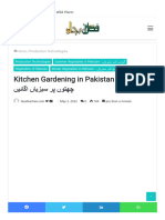 Kitchen Gardening in Pakistan - گھر اور چھتوں پر سبزیاں اگائیں