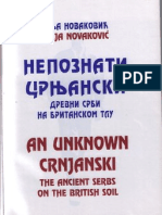 Relja Novakovic Nepoznti Crnjanski