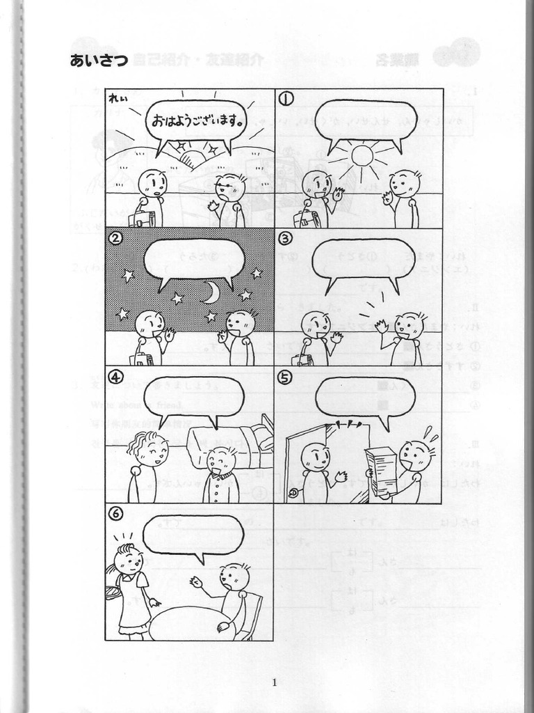 Minna No Nihongo Bab 1 Latihan Pdf