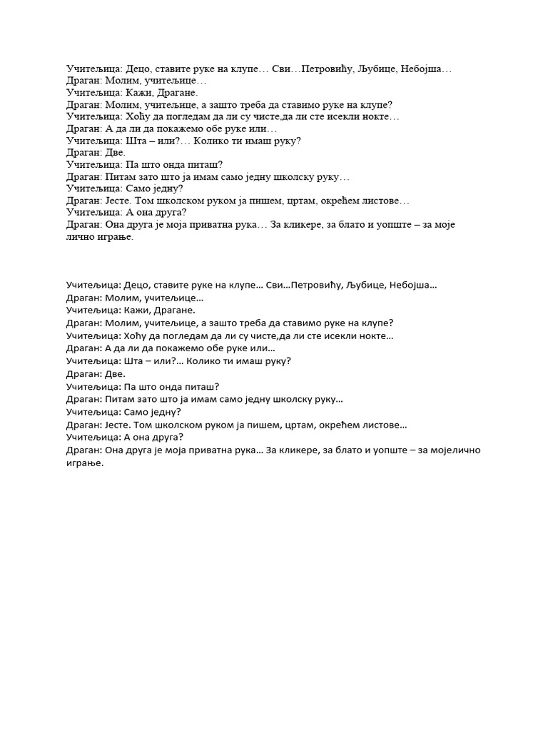 Dve Ruke | PDF