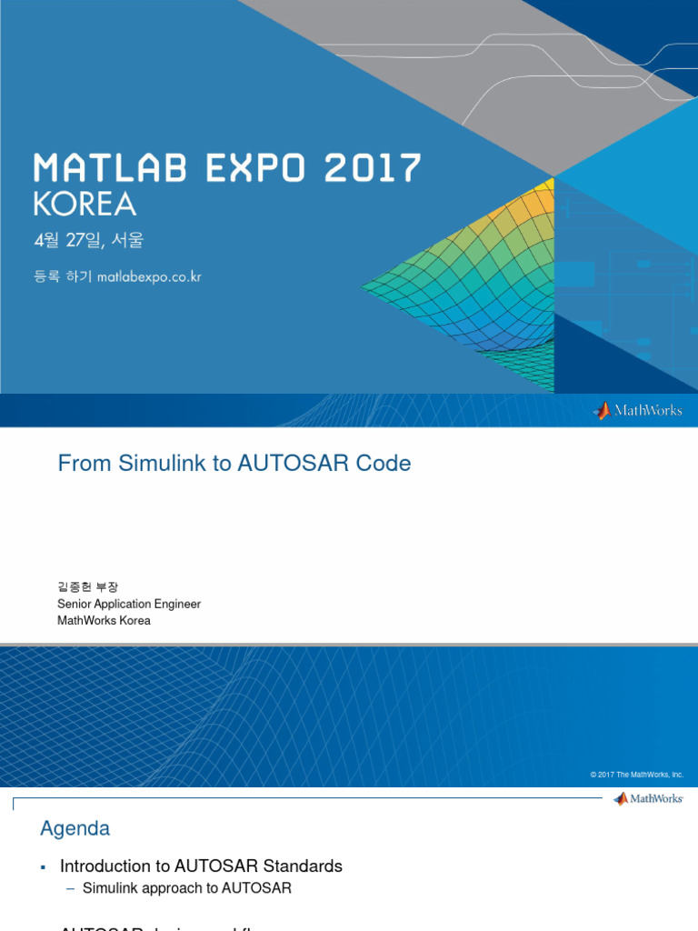 simulink-to-autosar-code-made-easy | PDF | Software | Embedded System