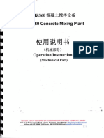 YHZS60 Concrete Mixing Plant (Mechanical Part)