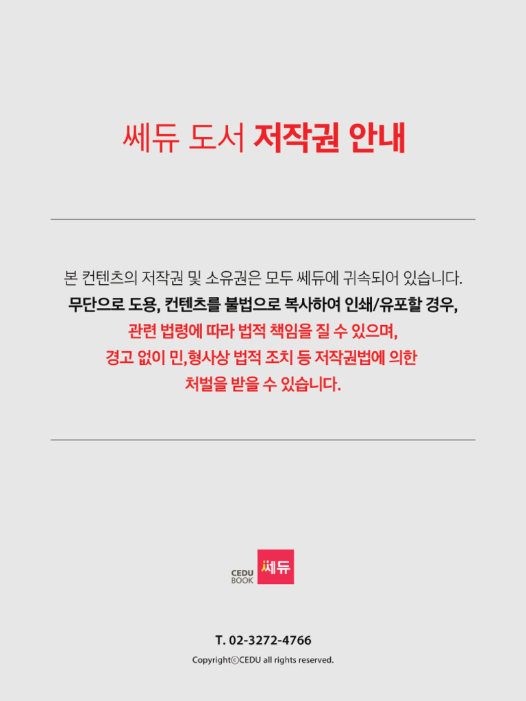 노래 'Neon Fame' – Seraphine의 화려한 세계, image size:768x1024