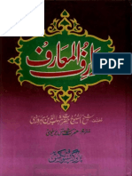 Awarif-ul-Maarif Urdu Translation