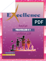 Excellence 2sec - 2nd Term - Exam - Eve