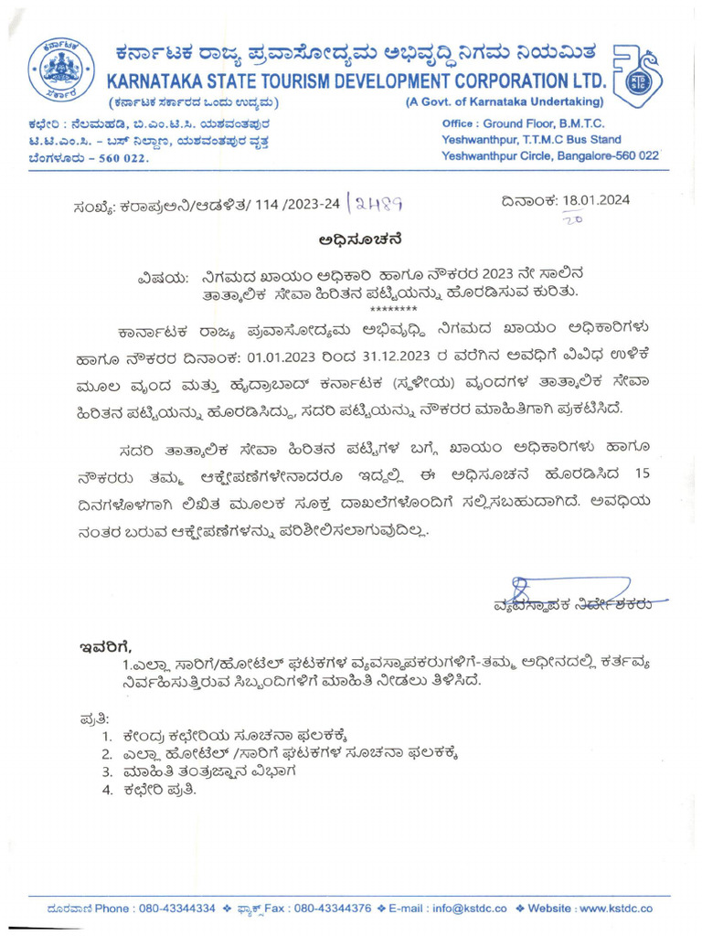 seniority-list-2023-pdf