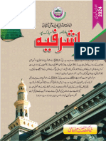 The Monthly Ashrafia Jan-Feb2024