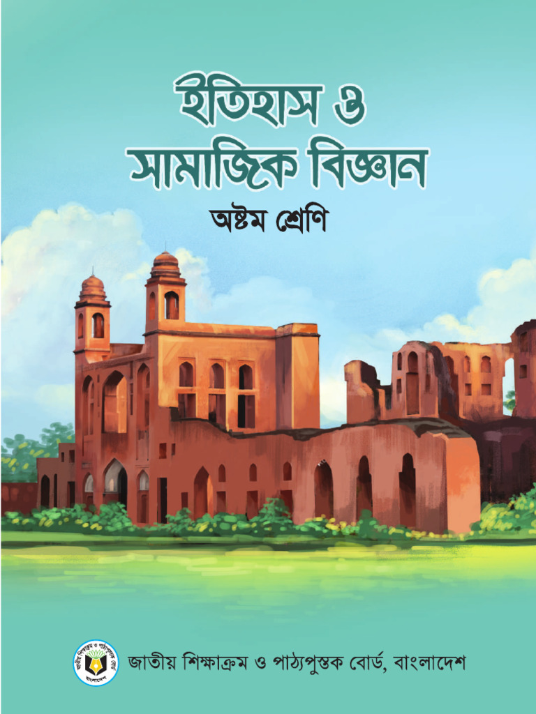 About Classroom visual data 8