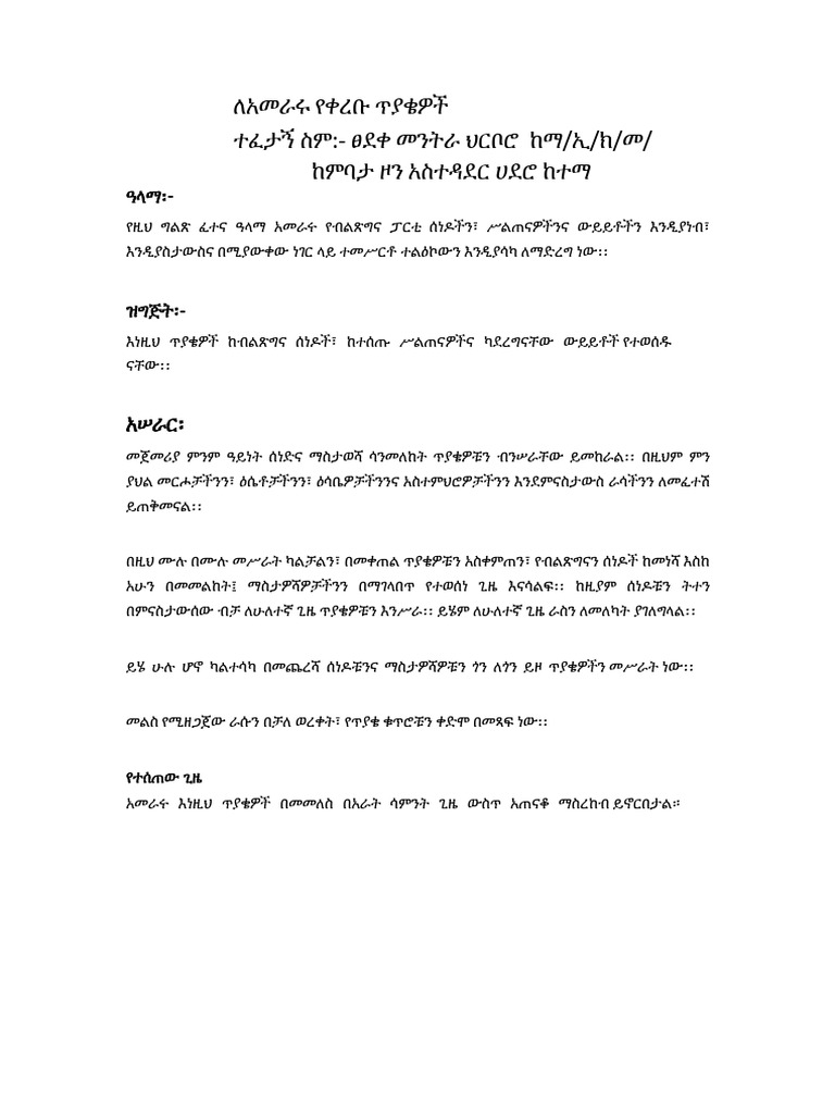 690 | PDF