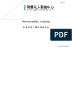 附件4 - Pre Arrival PSC Checklist - 202305