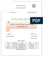 BOUCHAREF INES F3 Droit Droit Des Affaires