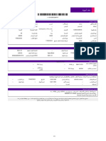 DLIMS - Driving License Information Management System