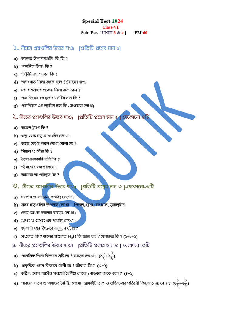 Special Test | PDF