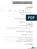 Devoir de Contrôle N°4 2012 2013 (Grairi Mohsen)