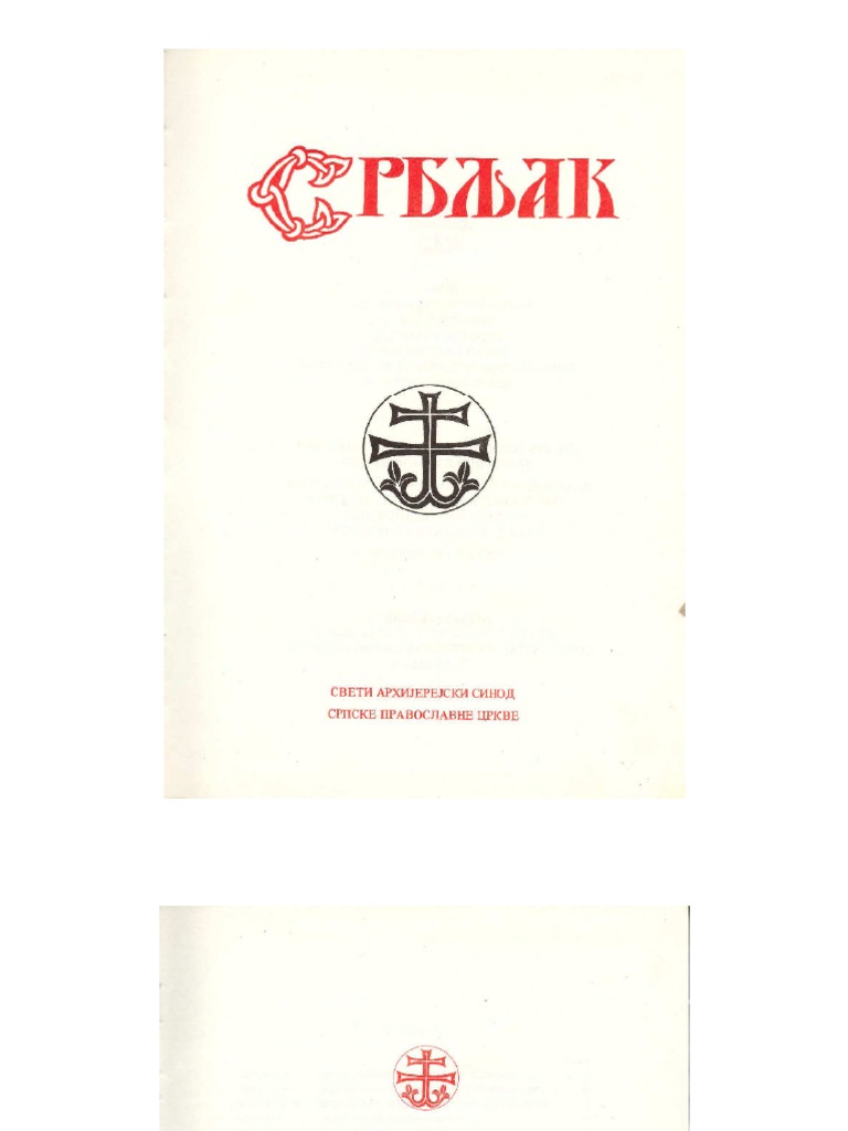 Srbljak I Deo | PDF