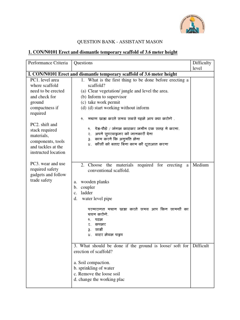 Assistant Mason Questioner | PDF