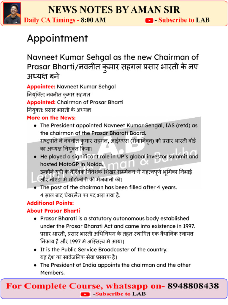 Notes 20th March CA 2024 | PDF
