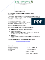Survey Questionnaire Japanese Translated