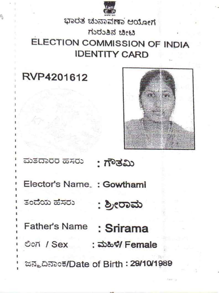 Voter Id 11zon | PDF