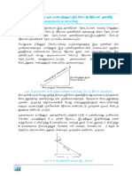 1'3 ( Aíãmià SS Kzu K® ÷põmk Ÿv Õú Aíãk: (Linear Measurements in Surveying)