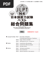 Kaisetsu en The Best Complete Workbook For JLPT N4