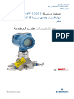 Quick Start Guide Rosemount 3051s Series Pressure Transmitter 3051sf Series Flowmeter Advanced Hart Diagnostics en 87960