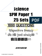 SPM Model Paper 1 (Objective) (25 Sets)
