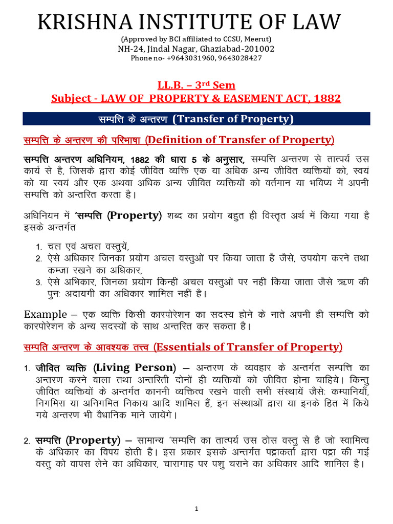 l-3rd-sem-hindi-notes-law-of-property-hindi-pdf