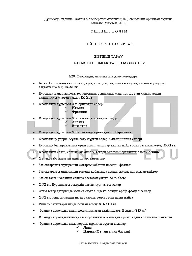 Fighter Chef Catfish Порно