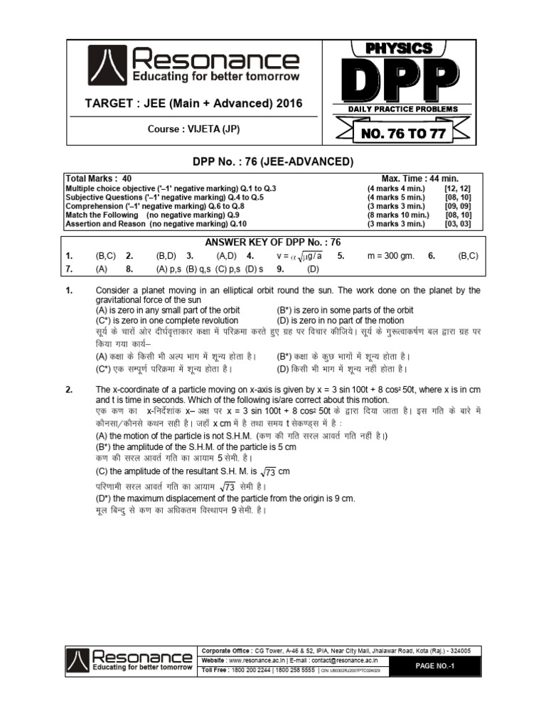 JEE Advanced 2016 DPP 76 Solutions | PDF | Capacitor | Quantum Tunnelling