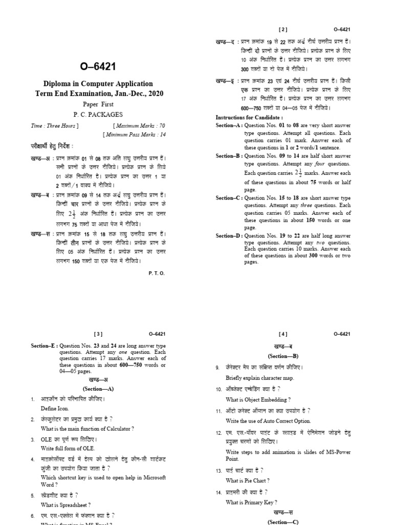 paper-first-p-c-packages-pdf-c-information-technology