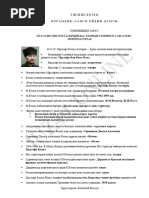 Жеке бейне секс студенттері