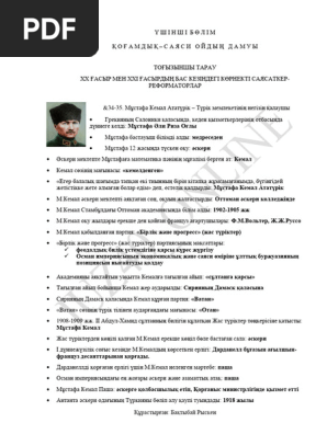 Вакуумдық пенисті үлкейту туралы бейне