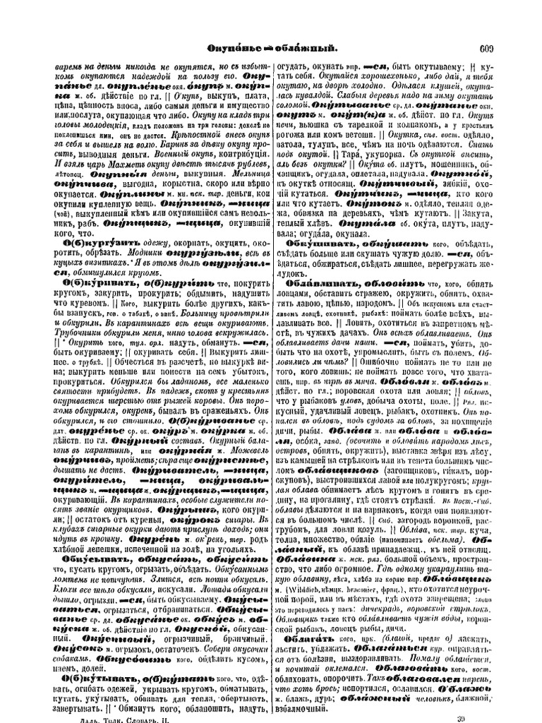  2 4 3 pdf