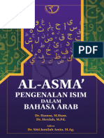 Al Asma' Haki
