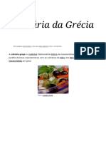 Culinária Da Grécia - Wikipédia, A Enciclopédia Livre
