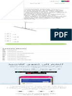 Practice:: Lesson Lesson Plan Lesson Presentation Lesson Video Lesson Explainer Lesson Playlist Lesson Worksheet