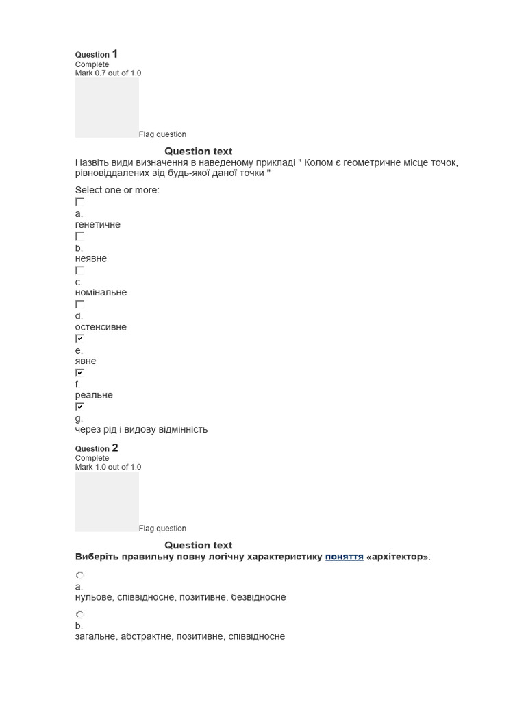 Questio 1 | PDF