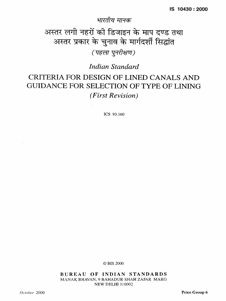 Is Code 10430 Pdf