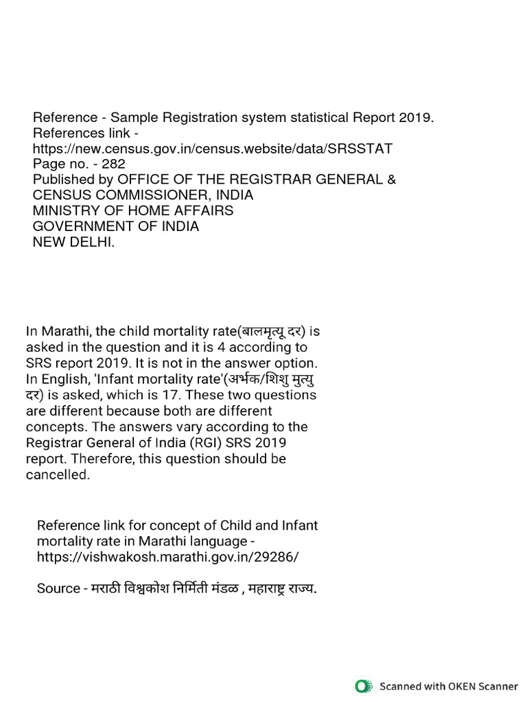 Infant Mortality Rate in Maharashtra 2019 | PDF | Infants | Mortality Rate