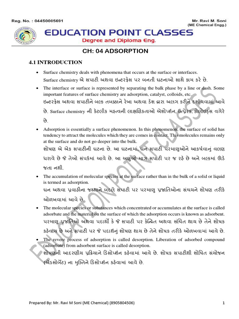 IC CH 4 Eng Guj | PDF