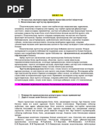 Секс парнух маладие қыздар видео