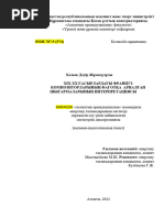 Жас, жоғары деңгейдегі қыз-келіншектермен әдемі секс-видео