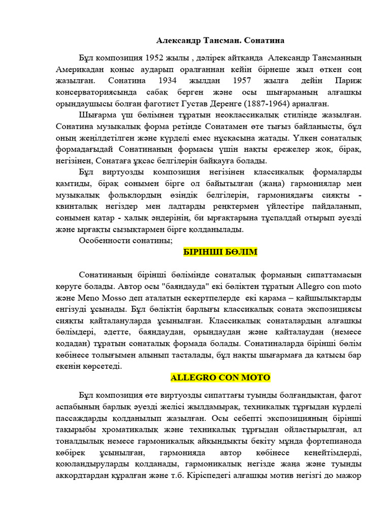 Отбасылық нудизм, күнделікті өмір, секс онлайн